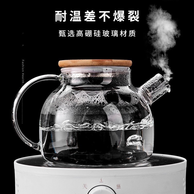 茶适 泡茶壶 玻璃茶具花果茶壶 水壶过滤网茶水杯子 明火耐高温加热烧水煮茶器  单壶1000mlC5582