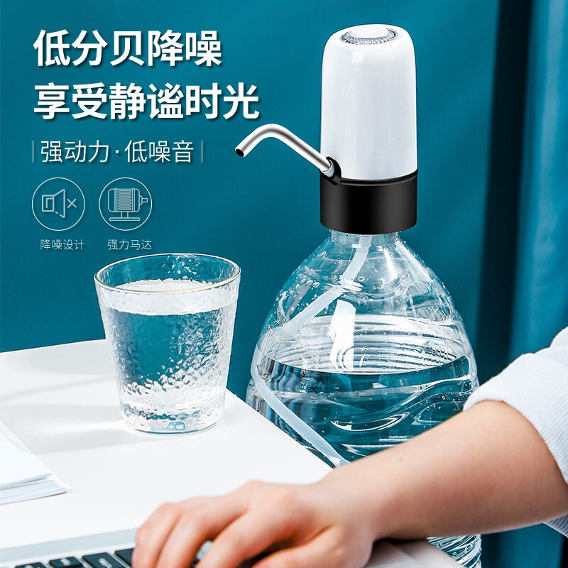 广意 (GRASEY) 桶装水抽水器 纯净水桶抽水器 电动压水器 家用桶装水压水器 简约白GY7731