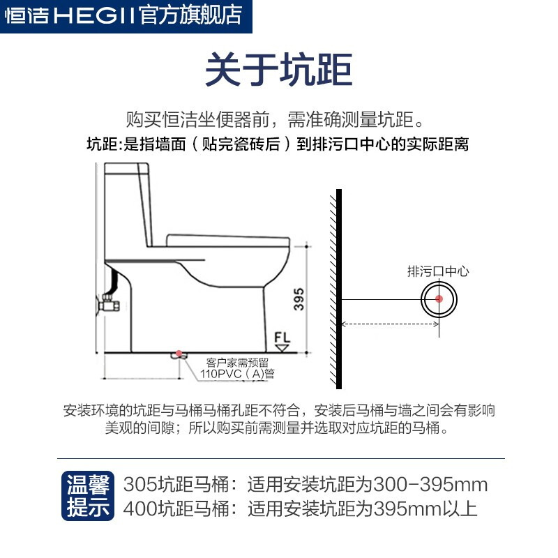 恒洁(HEGII)马桶 节水防臭大冲力虹吸式静音降缓盖板坐便器（2800城包安装）HC0162PT 【镇店款】马桶162（现货速发） 400坑距（适用395mm以上）验货再签收