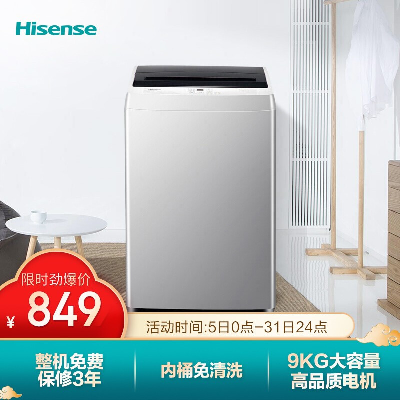 海信HB90DA652哪个好？区别大吗？