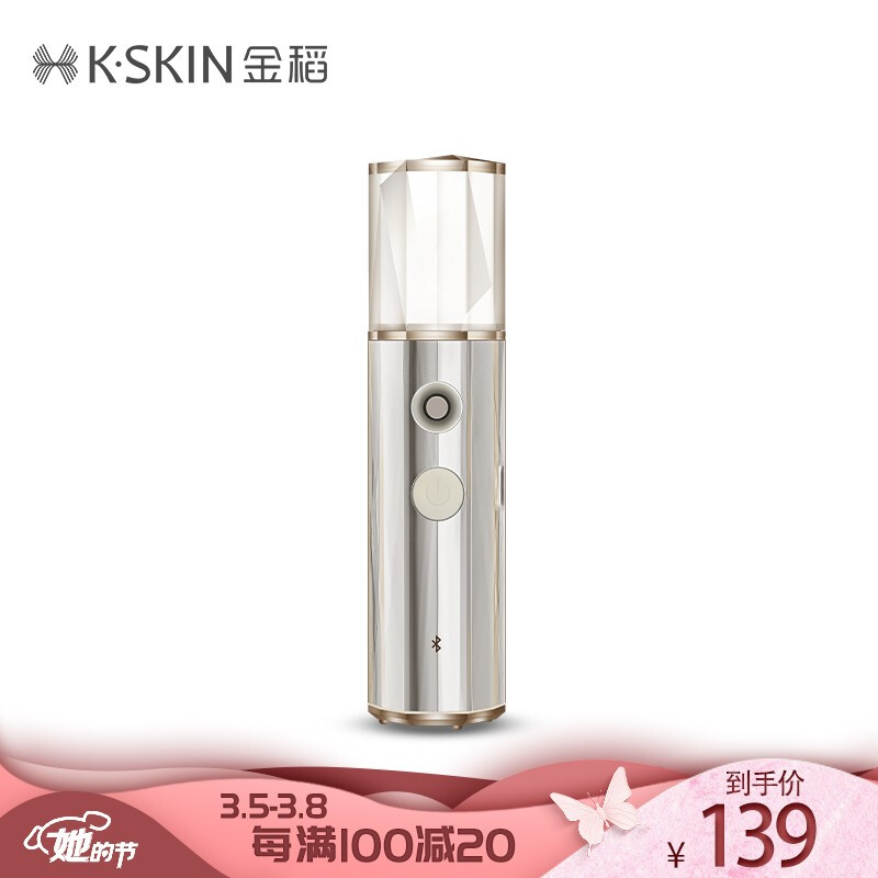 金稻KD770哪个好？区别大不大？