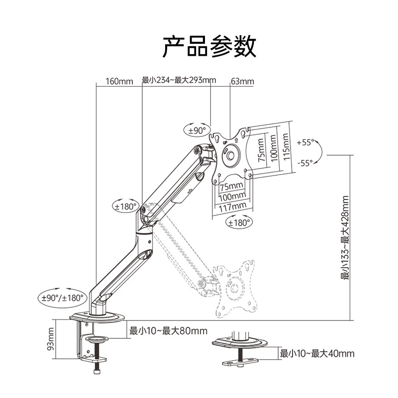 Brateck北弧 显示器支架17-32英寸 显示器支架臂 液晶屏幕增高架  升降电脑支架 底座AOC飞利浦小米 E350