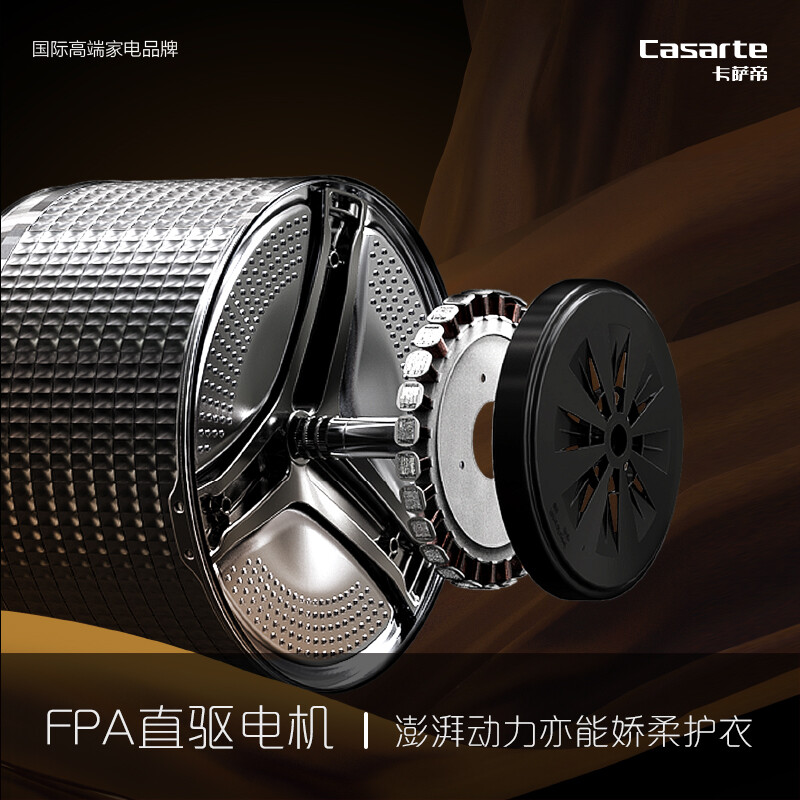 请问说说卡萨帝C8 12S3U1做工如何，评测感觉真的好吗怎么样？评价如何？