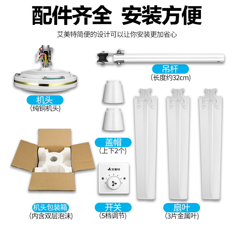 艾美特（Airmate）吊扇/電風(fēng)扇/吊頂扇家用56吋節(jié)能省電工業(yè)扇客廳輕音銅芯電機宿舍工廠樓頂扇 FZ5613