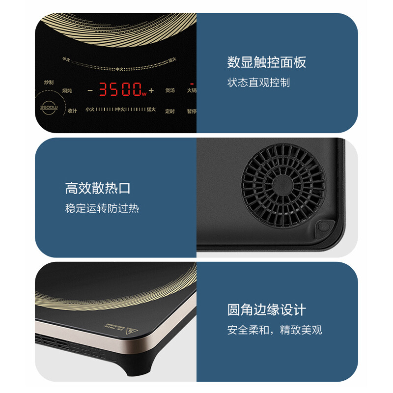 美的（Midea）电磁炉 商用3500W大功率 电磁灶 家用爆炒 匀火加热  智能断电 MC-CL35W7-001   以旧换新