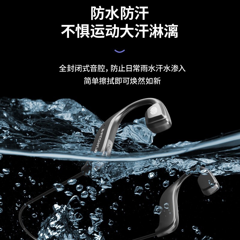 山水（SANSUI）JG6新 蓝牙耳机 新概念不入耳耳机 双耳挂耳式 无线运动耳机 防水防汗 适用安卓苹果VIVO小米
