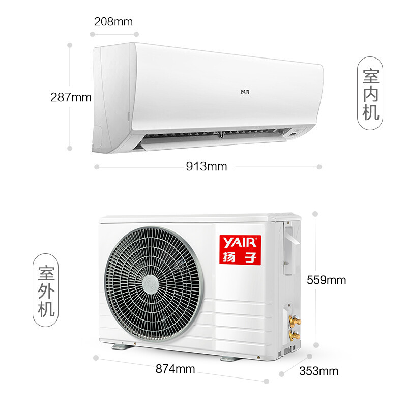 %title插图%num 【必看分析】扬子空调50gw/083怎么样?评测结果可以买吗?