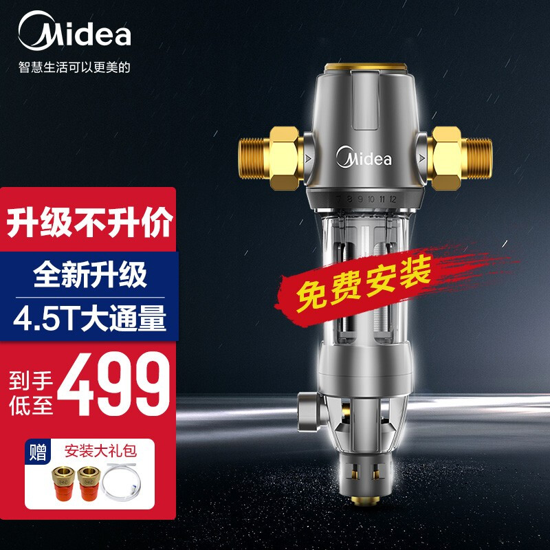 讨论知道美的前置过滤器QZBW20S-12净水器测评下质量如何？用后1个月爆料评价-盒子日记