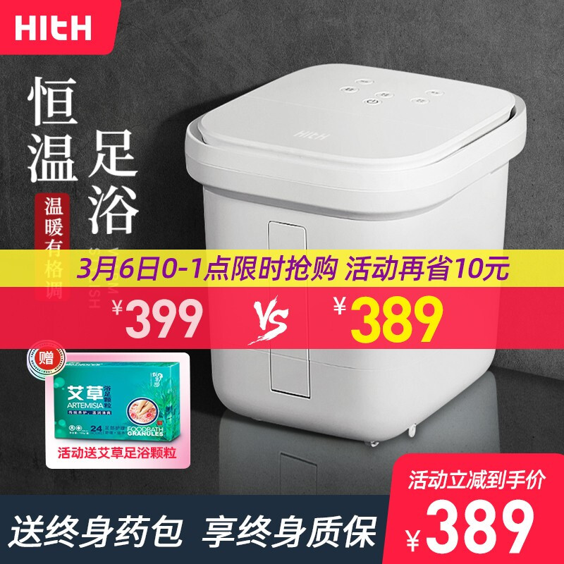 hithq1和q3哪个好？有啥区别？