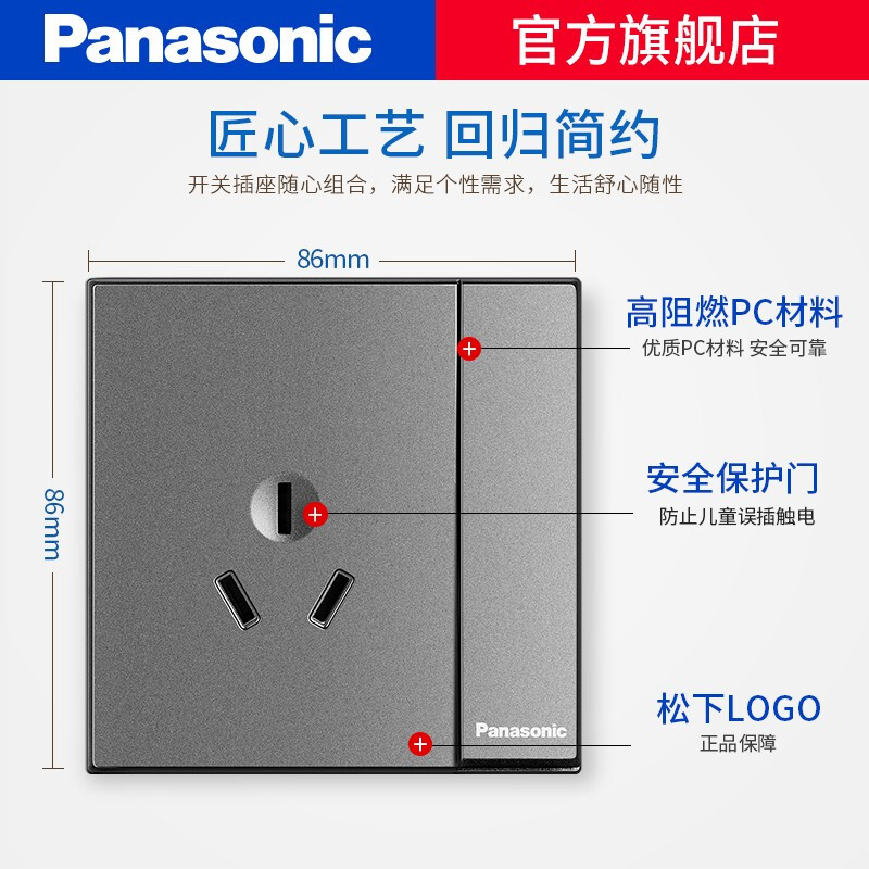 松下WMWM608MYH怎么样？质量如何？