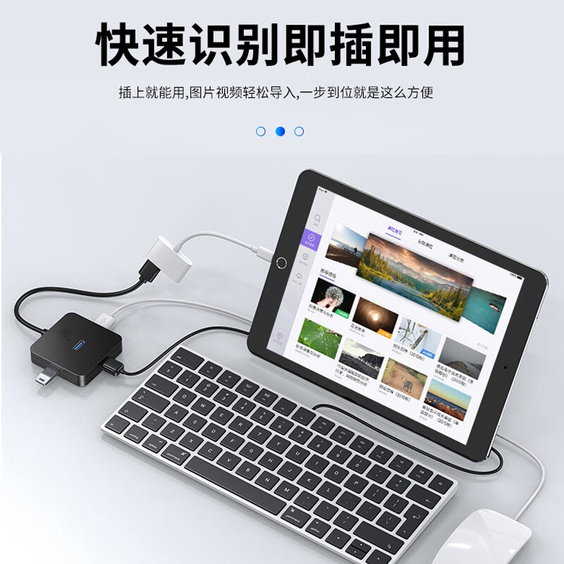 JOWOYE苹果OTG转接头iPhone外接U盘type-c耳机转换USB3.0机械/移动硬盘手机iPad电脑键盘鼠标相机钢琴连接线