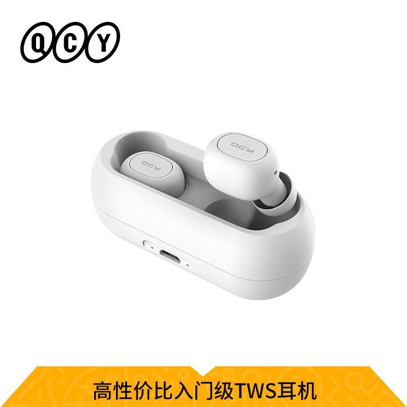 QCY T1C 5.0真无线蓝牙耳机 分离式跑步运动耳麦 迷你隐形微型超小双耳入耳式 苹果/安卓手机通用 白色