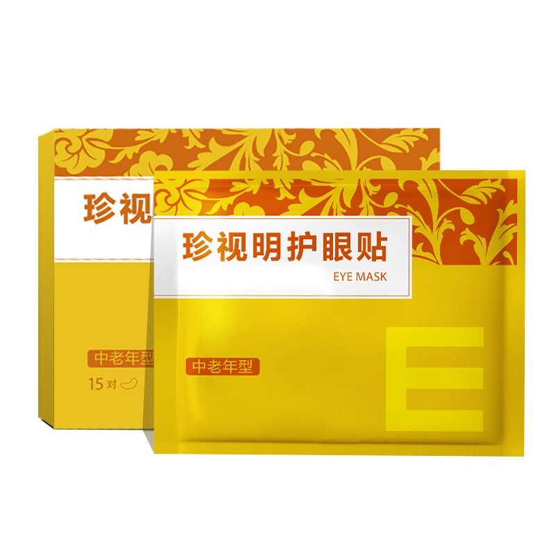 珍視明 中老年型 護(hù)眼貼（15袋裝）