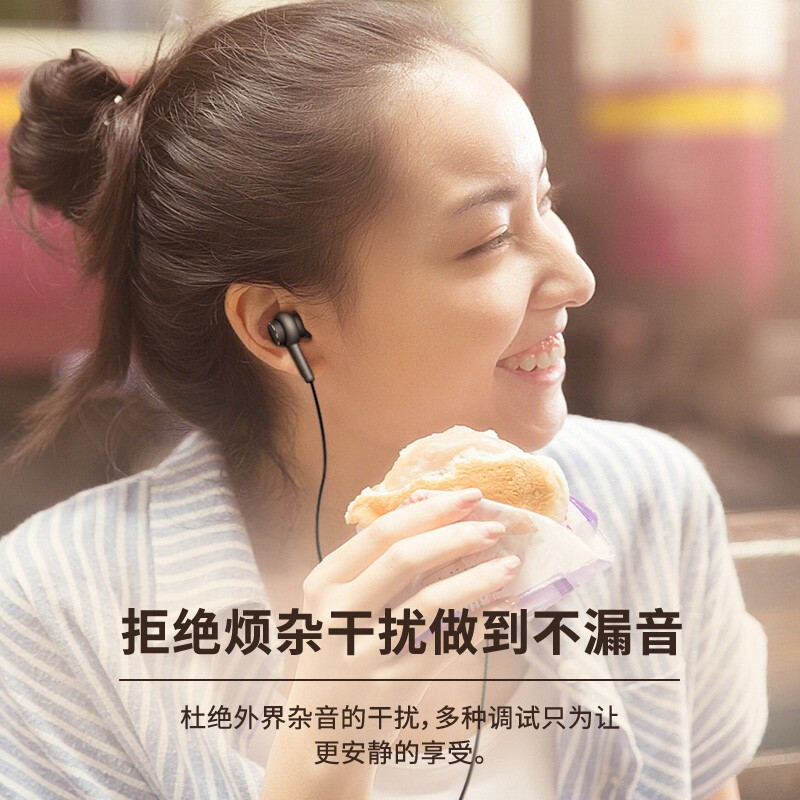 爱奇艺耳机 C2有线耳机 活塞耳机 入耳式手机耳机 通用耳麦 黑色