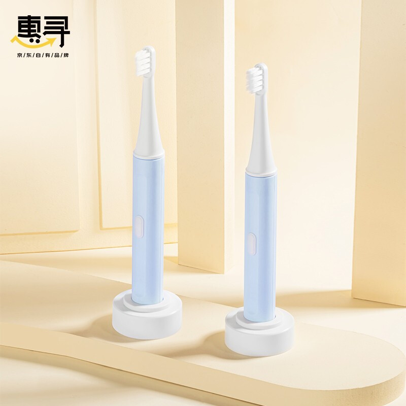 惠寻（HXUN) 电动牙刷 成人声波震动牙刷底座式设计 蓝色【含刷头*2+电池】