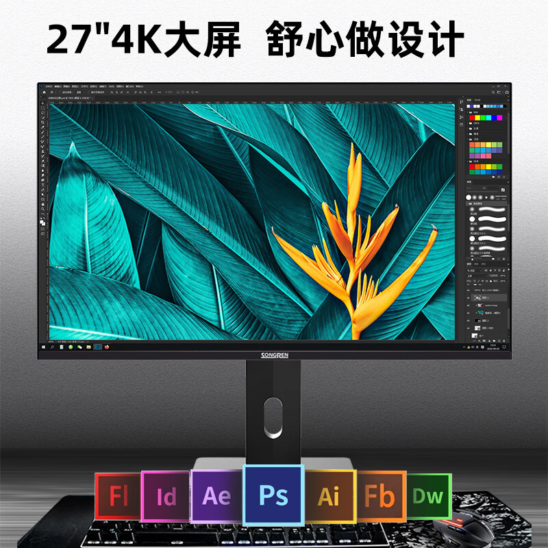 松人 T270LG 27英寸4k顯示器lg屏HDRips升降旋轉(zhuǎn)可壁掛100%SRGB豎屏電腦屏幕 27英寸4K 升降旋轉(zhuǎn)