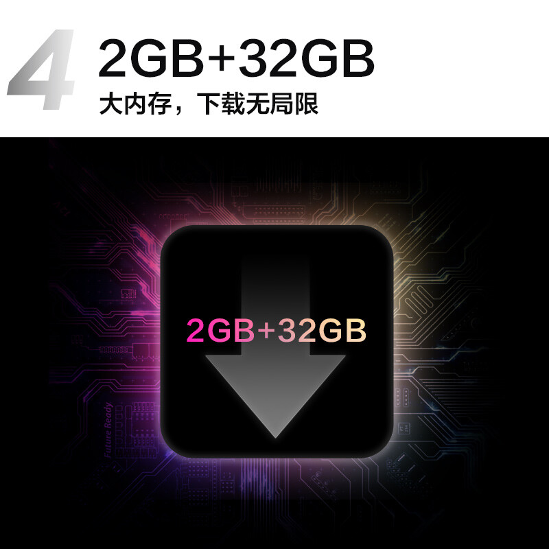 TCL智屏 65T8E 65英寸 原色量子點(diǎn)電視 AI聲控 全生態(tài)HDR10 2+32GB 金屬無邊框平板電視機(jī)