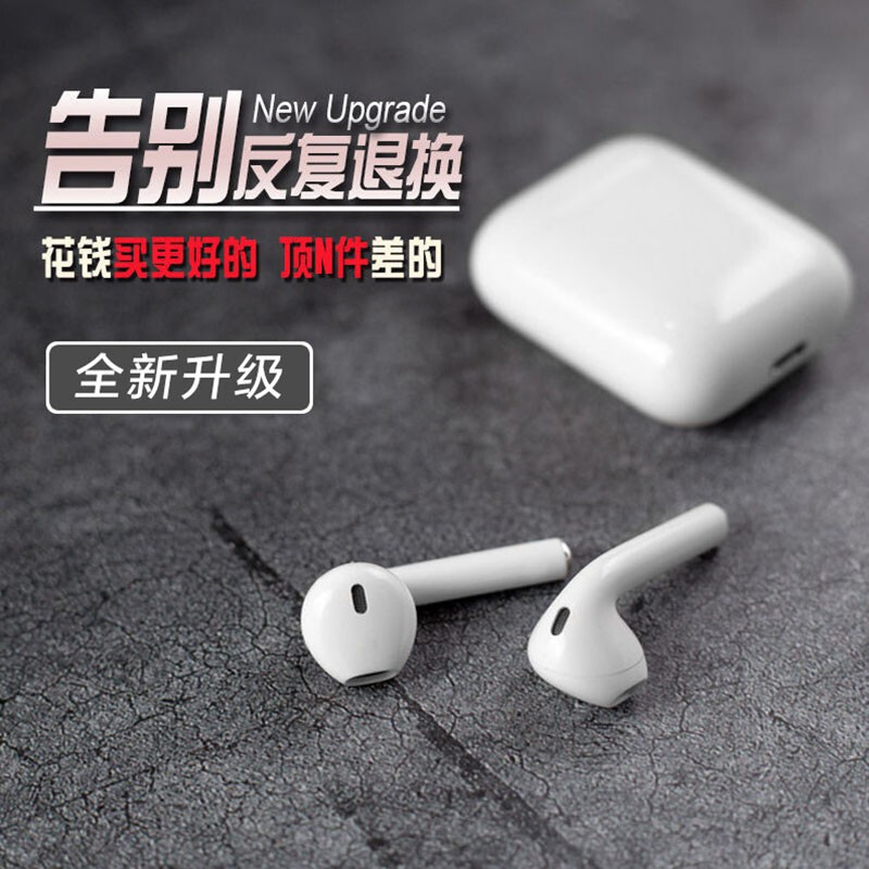 京耳 蓝牙耳机真无线运动跑步游戏音乐降噪电脑双耳苹果iPhone华为一加oppo小米手机通用 白色