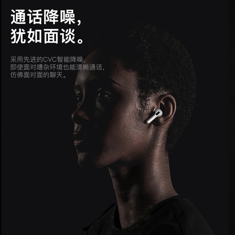 領臣 蘋果藍牙耳機無線 華強北四代pro手機耳機降噪適用airpods3運動/華為/小米/iPhone安卓vivo