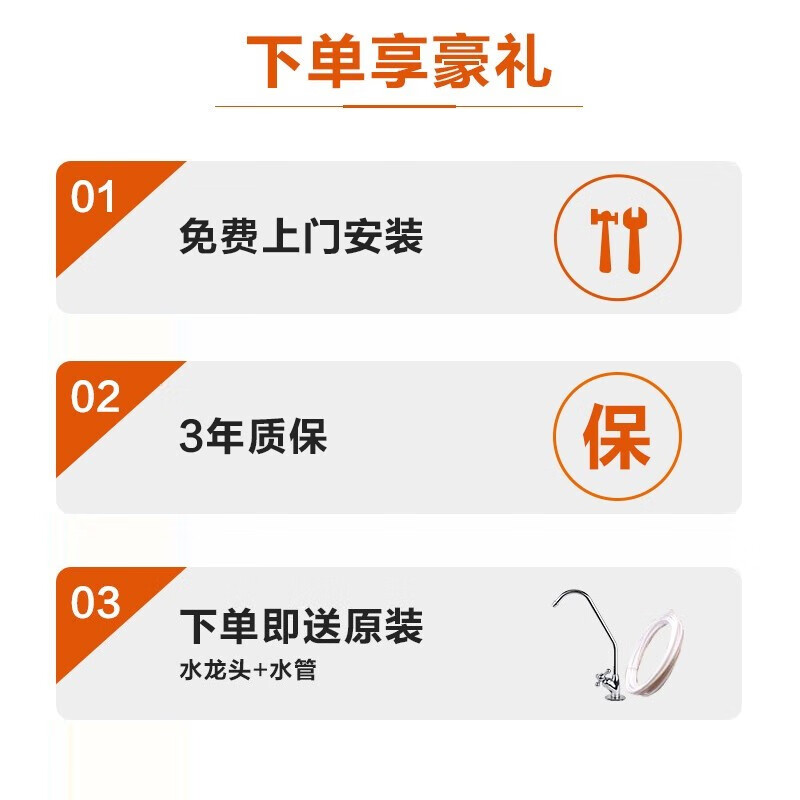 蘇泊爾（SUPOR）凈水器 家用廚房自來水過濾器水龍頭超濾凈水機 U501