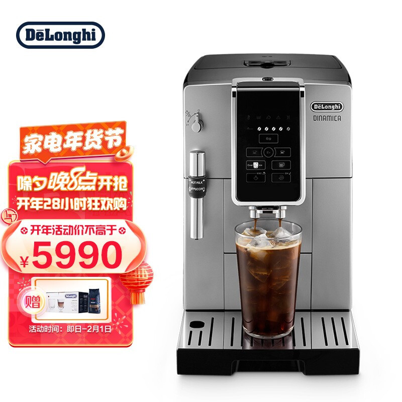 点评知道说下德龙D3GSB好不好用?评测爆料真心话-盒子日记