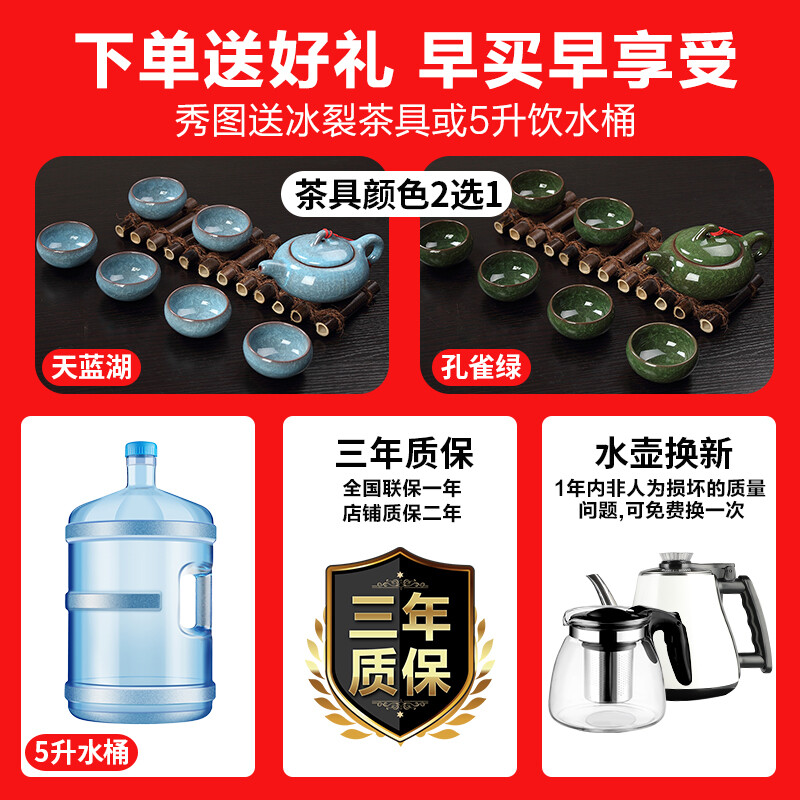 【自營多倉發(fā)貨】海爾（Haier）新款茶吧機家用全自動上水智能下置水桶小型溫熱多功能飲水機立式溫熱 白色