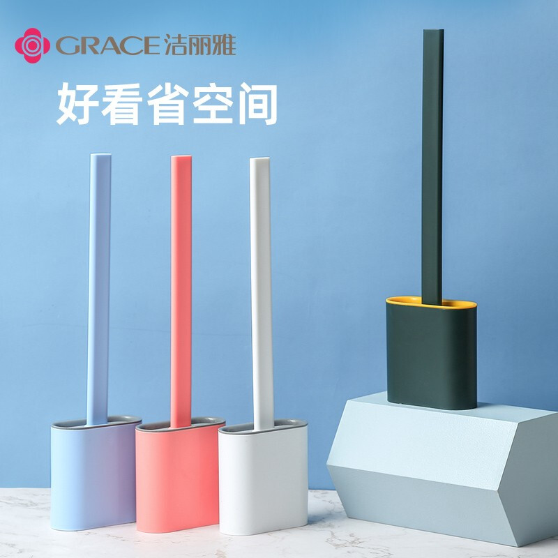 洁丽雅（Grace）硅胶马桶刷子家用卫生间洗厕所刷子无死角清洁神器挂墙式硅胶马桶刷套装 