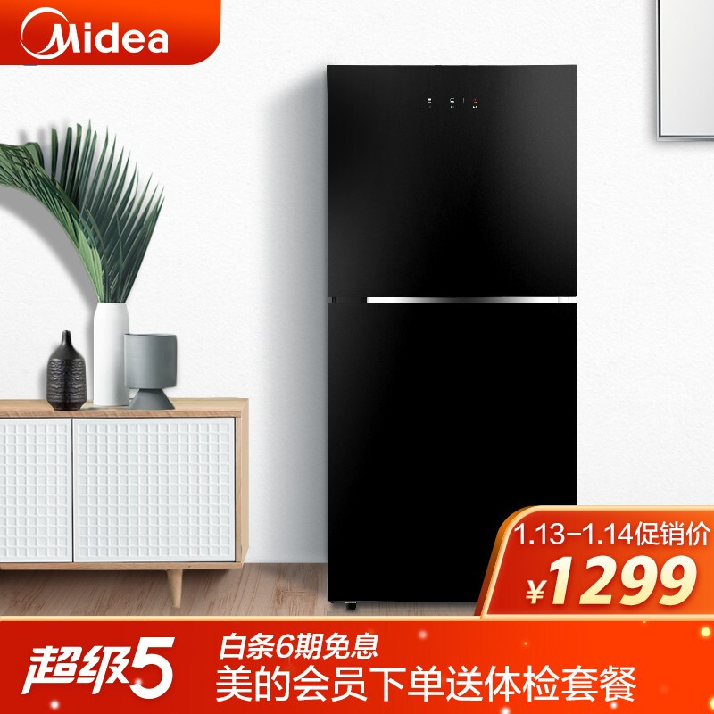 美的（Midea）消毒柜家用 立式 消毒碗柜 碗筷 小型 二星级 94L XC61