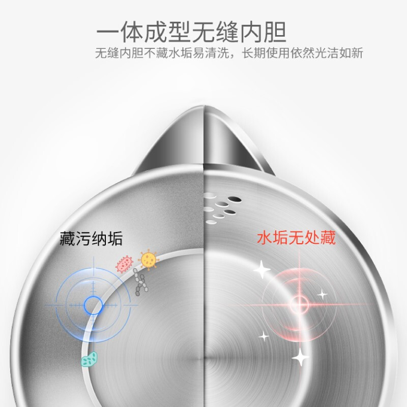 苏泊尔（SUPOR）电水壶热水壶 1.7L大容量电热水壶烧水壶 双层防烫保温304不锈钢 SW-17T58A