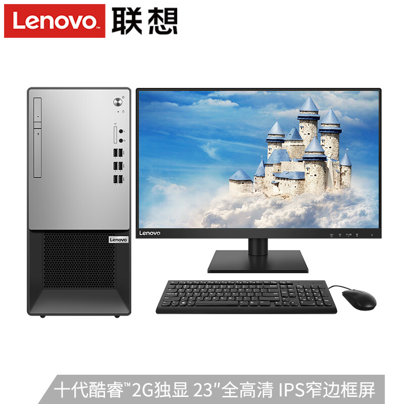 联想t4900k与联想t4900v哪个好？区别有没有？