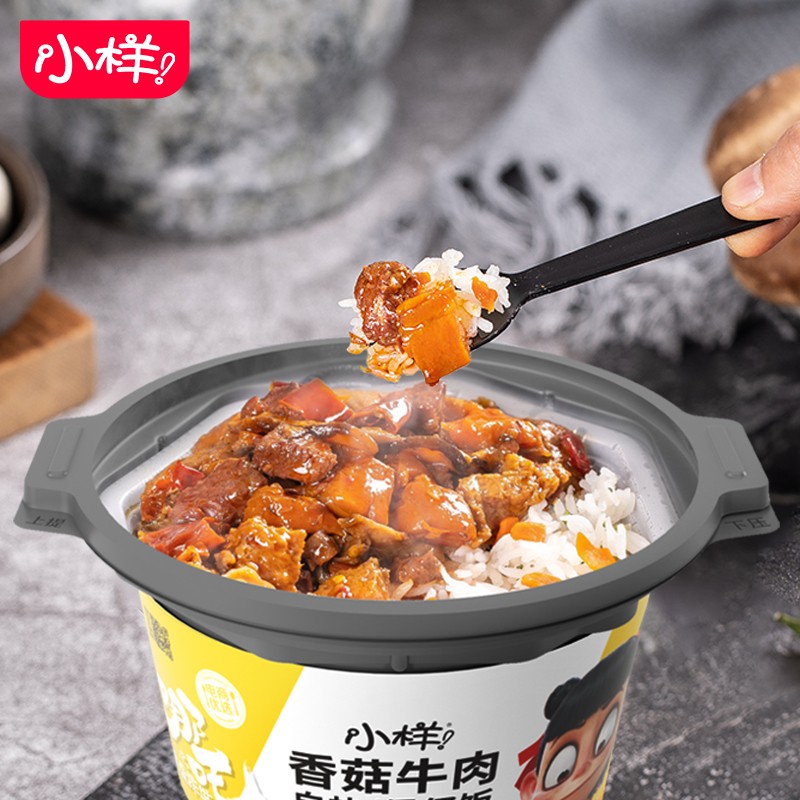 小样 自热米饭煲仔饭速食米饭自热火锅方便米饭香菇牛肉300g*2桶