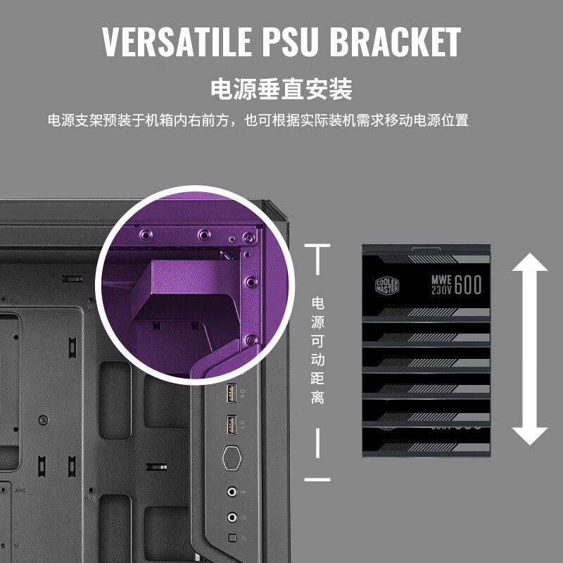 酷冷至尊(CoolerMaster)MasterBox Q500L 迷你机箱(ATX/配两块防尘网/透明侧板/电源上置/支持长显卡)