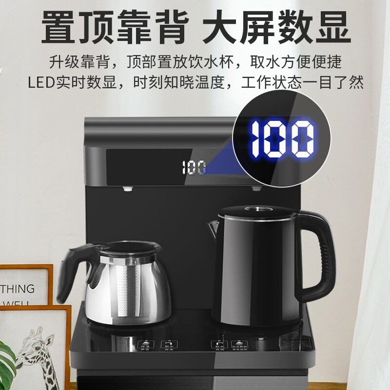 美菱（MeiLing） 茶吧机 家用多功能智能遥控温热型立式饮水机 美菱旗舰【拉丝金冷热款】-晒图奖励20元