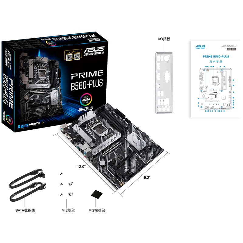  华硕（ASUS）PRIME B560-PLUS主板 支持 CPU 11600KF/11400F/10600KF/10400F（Intel B560/LGA 1200）