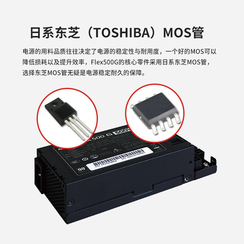 全汉FLEX-500G怎么样？值得入手吗？