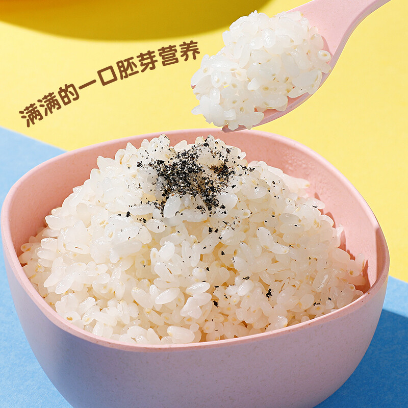 秋田满满有机胚芽米500g黄小米黎麦搭配活性胚芽米婴儿辅食宝宝九蔬米