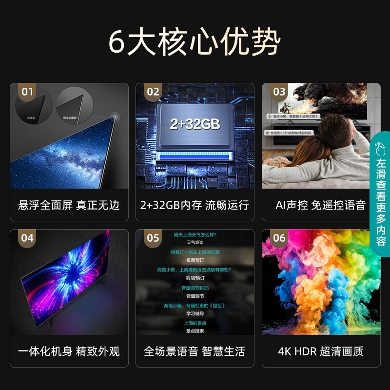 达人评测海信55E3F-PRO全面屏电视好用吗？剖析怎么样呢？全新口碑反馈