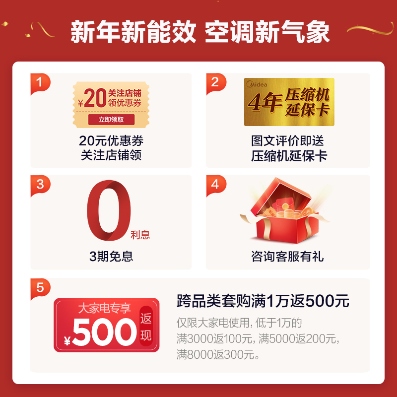 <a href='#wenda/21271027453384284.php' target='_bank'>分析实情爆料美的n8xhb1和A1有什么区别呢？选择哪个值？深度剖析测评</a>哪个好？有区别没有？