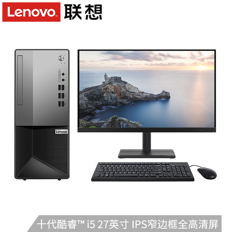 联想（Leovo）M6600t台式机怎么样？谁用过评价？