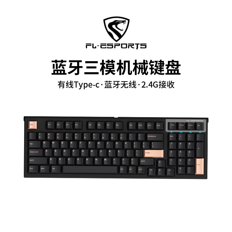 腹灵 FL980 98键 机械键盘 LOL电竞游戏热拔插机械键盘 三模无线版-全键可换轴-黑色款 ROSA 凯华稀有轴