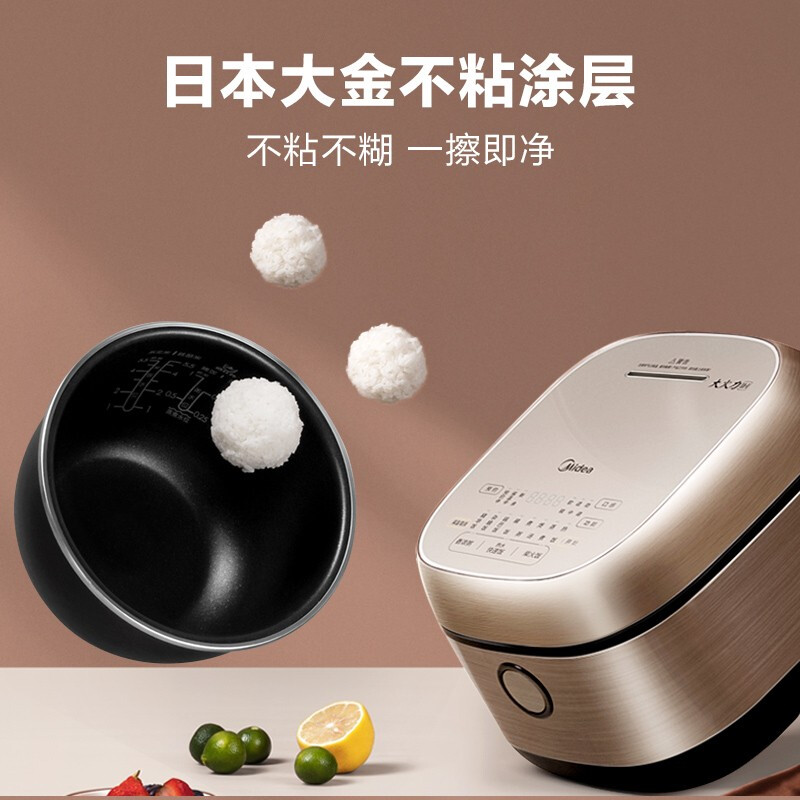 美的（Midea）電飯鍋家用迷你 3L小型立體IH大火加熱復(fù)合精鐵釜內(nèi)膽電飯煲 MB-FB30S705（推薦1-5人）