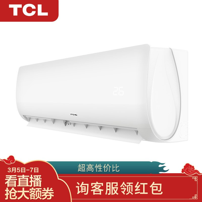 tclxs11和xQ11哪个好？有没有区别？