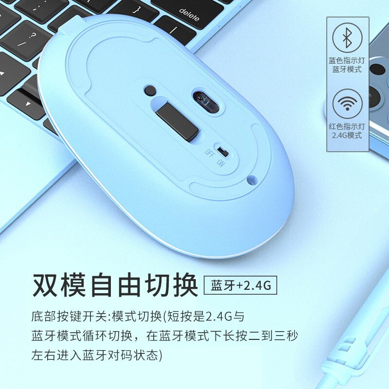 QQfamily QM713无线蓝牙鼠标 双模鼠标 办公鼠标 可充电 人体工程学 静音鼠标 笔记本电脑QQ鼠标 粉色