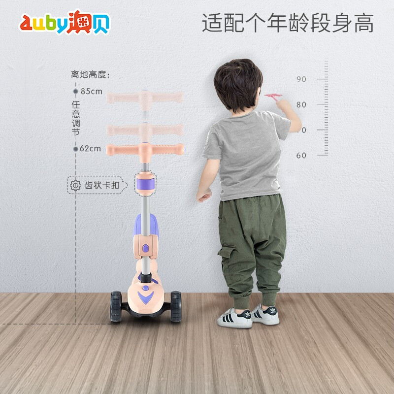 澳貝（AUBY）兒童滑板車/寶寶三輪車學(xué)步平衡車可坐可滑行1-3-6歲滑行溜溜車 坐騎二合一折疊滑板車（粉）	461183B