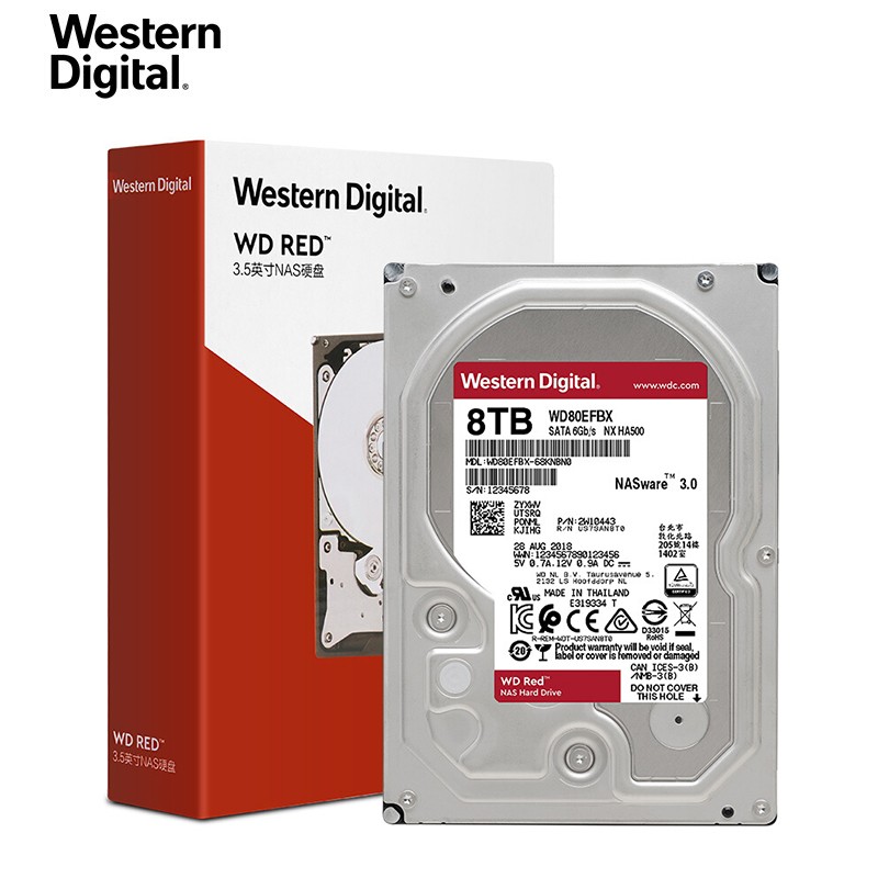西部数据(WD)红盘Plus  8TB SATA6Gb/s 256M 网络储存(NAS)硬盘 垂直式 (WD80EFBX)