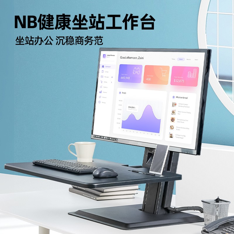 NB S80/ST15升降桌站立式电脑桌台式 站立办公桌书桌折叠桌电脑升降台显示器支架显示器升降支架 升降台