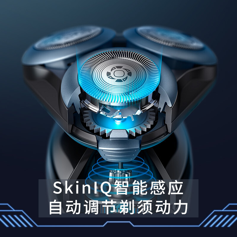 %title插图%num 飞利浦(PHILIPS)电动剃须刀亲肤新5系智能感应刮胡刀 (敏感肌适用)