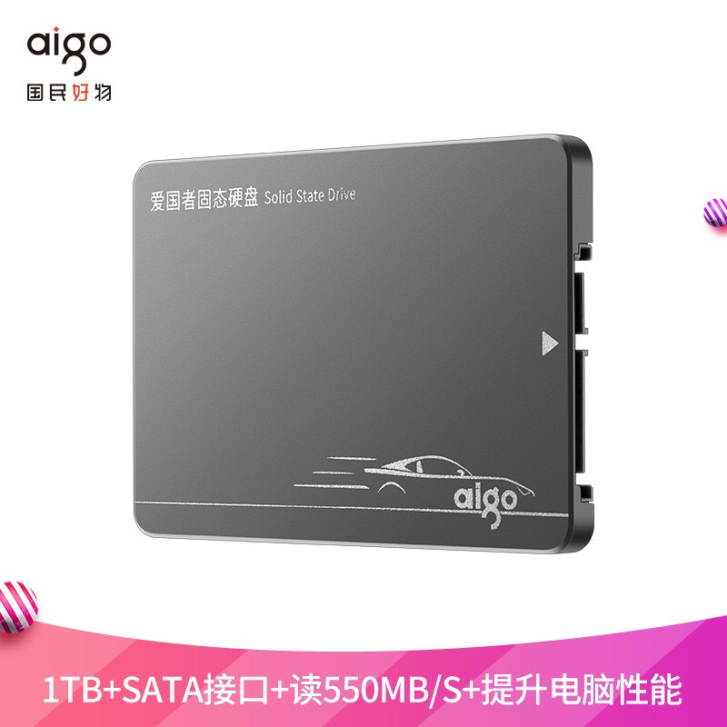 爱国者 (aigo) 1TB SSD固态硬盘 SATA3.0接口 S500 读速高达550MB/s 写速高达500MB/s