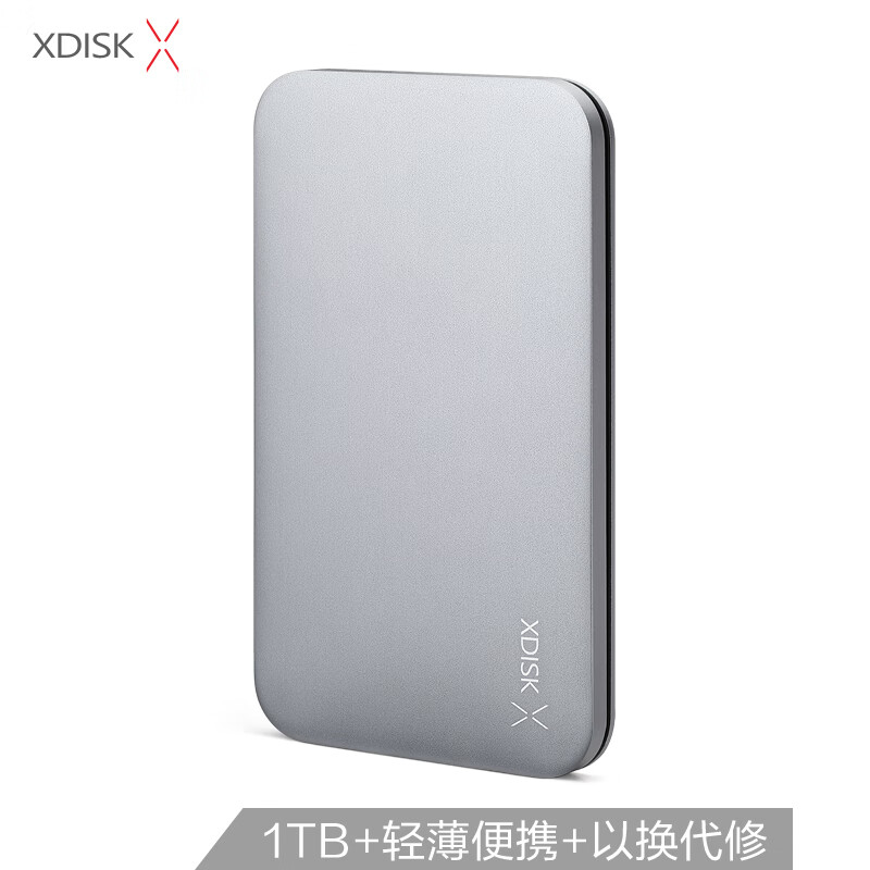 小盘(XDISK)1TB Type-C3.1移动硬盘Q系列2.5英寸 铂银灰 高速全金属8.9mm超簿便携精英款 稳定耐用