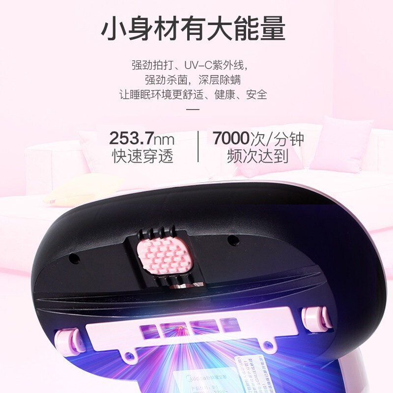%title插图%num 【避坑指南】美的除螨仪b1和b3对比哪个好?哪个值得买?
